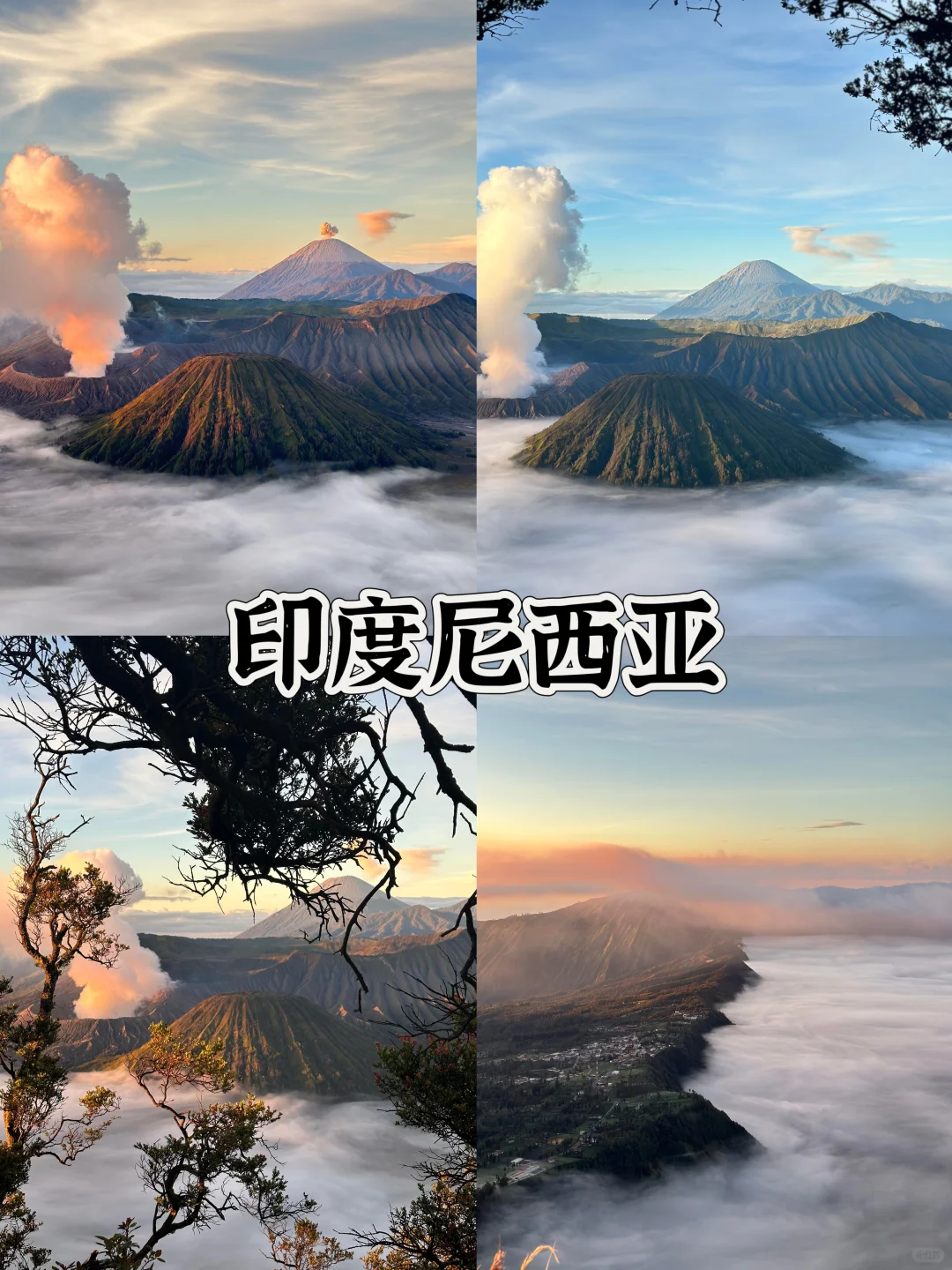 第一次出国四个低消费国家，安全又免签