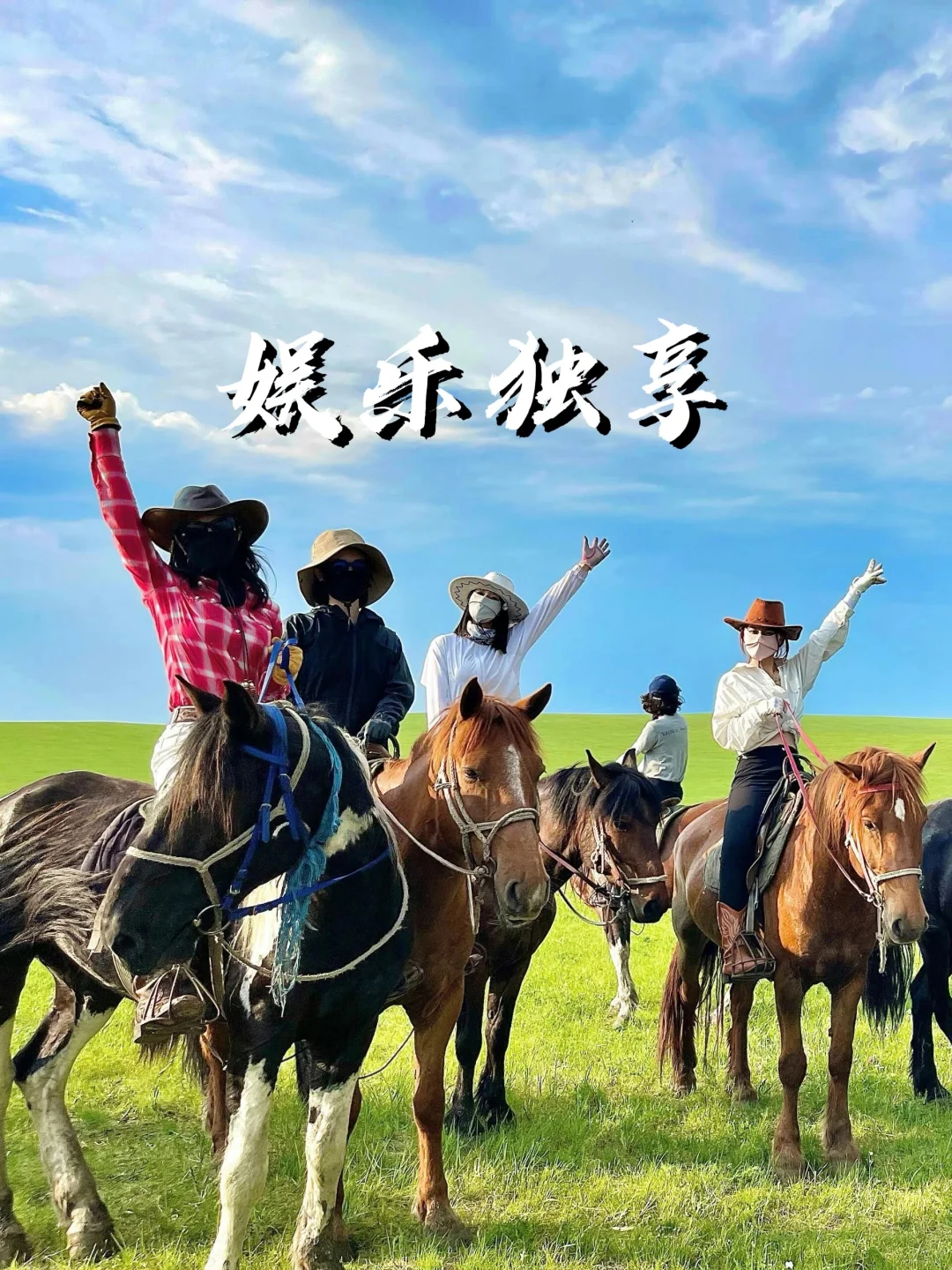 6-8月游新疆┃伊犁轻奢9日游人均仅💰5k✚