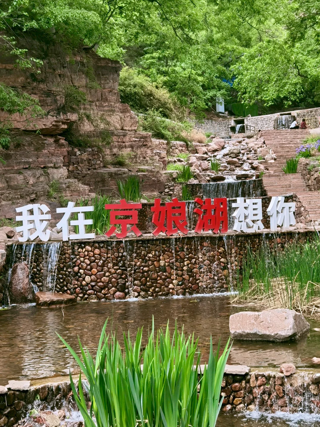 在京娘湖被美景和千年故事暴击,攻略速存!