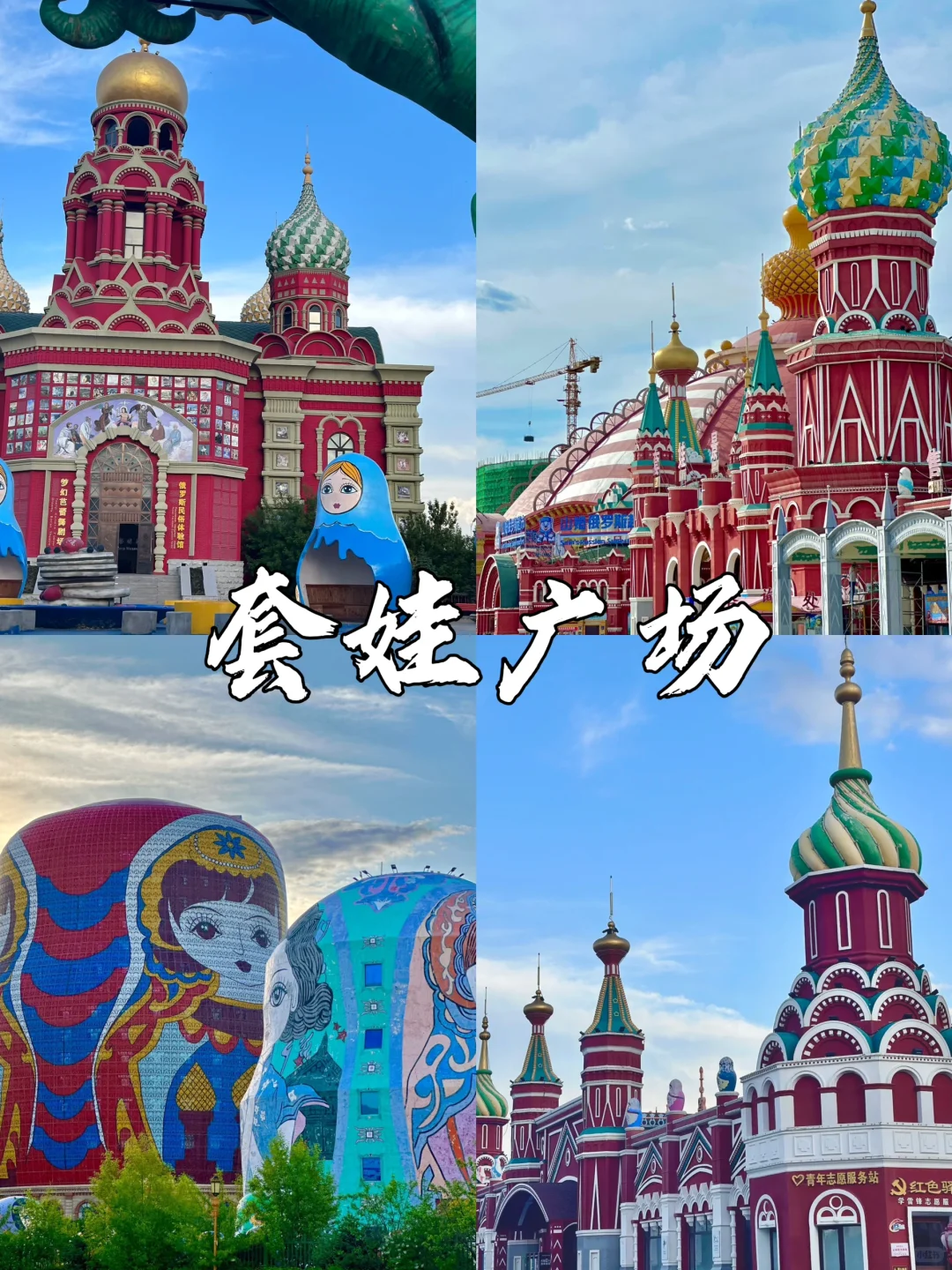 呼伦贝尔七天六晚超详细攻略💯暑假懒人版