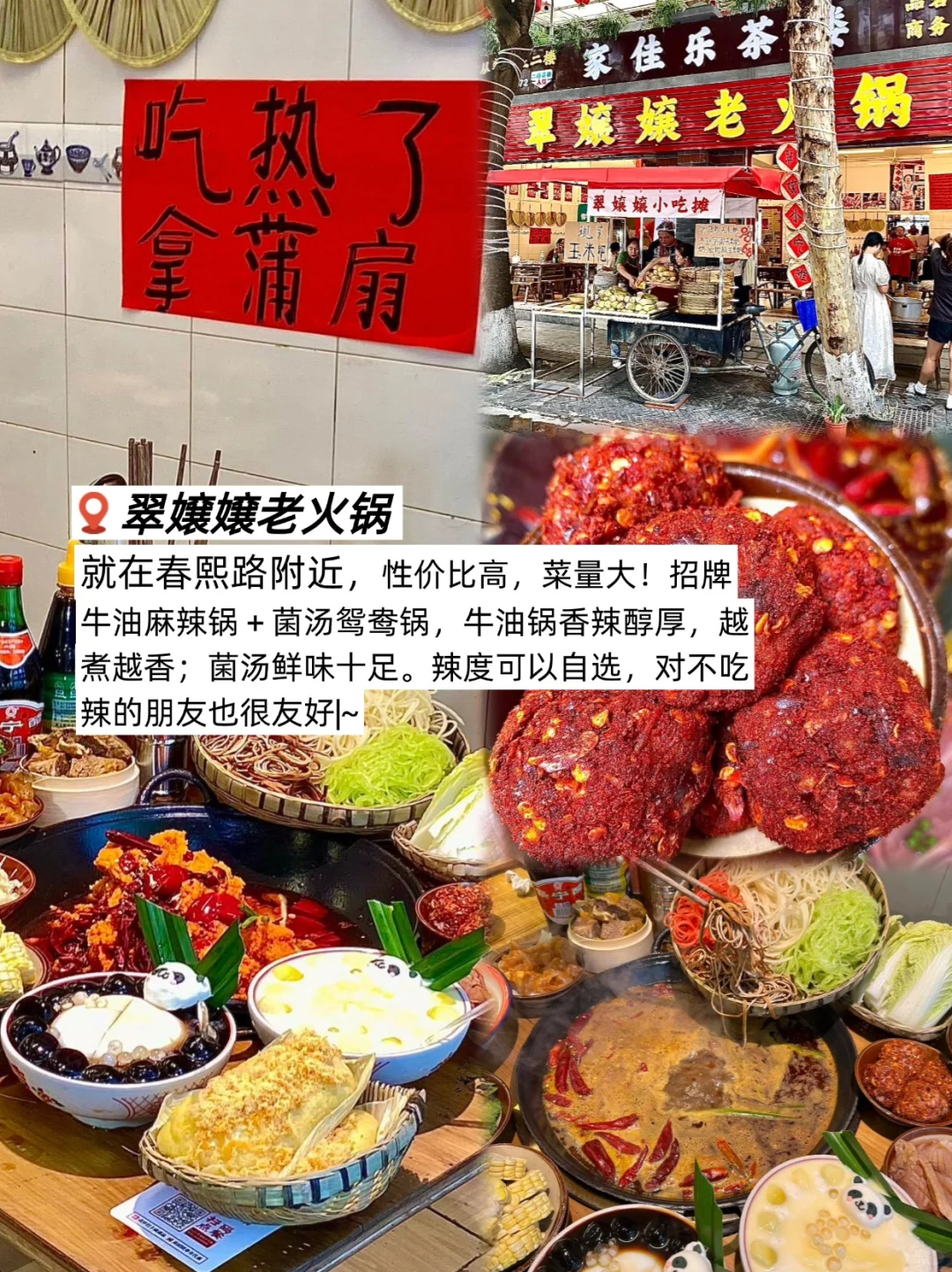 带了800去成都😭结果用了5000！避雷了