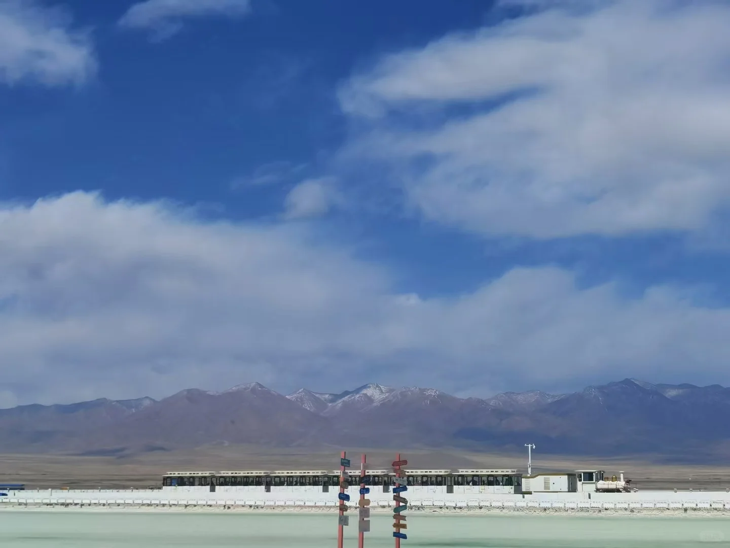 大西北我来过啦