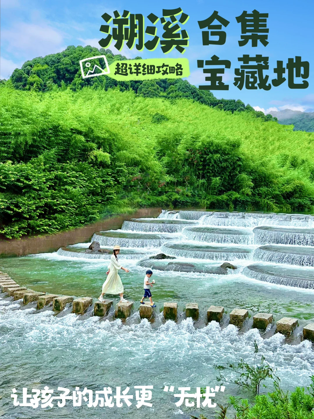 懒人抄作业‼️不花一毛钱6⃣️个神仙玩水地💦