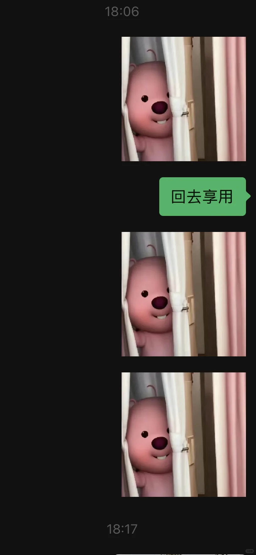 520男朋友一直说他给我买的提拉米苏