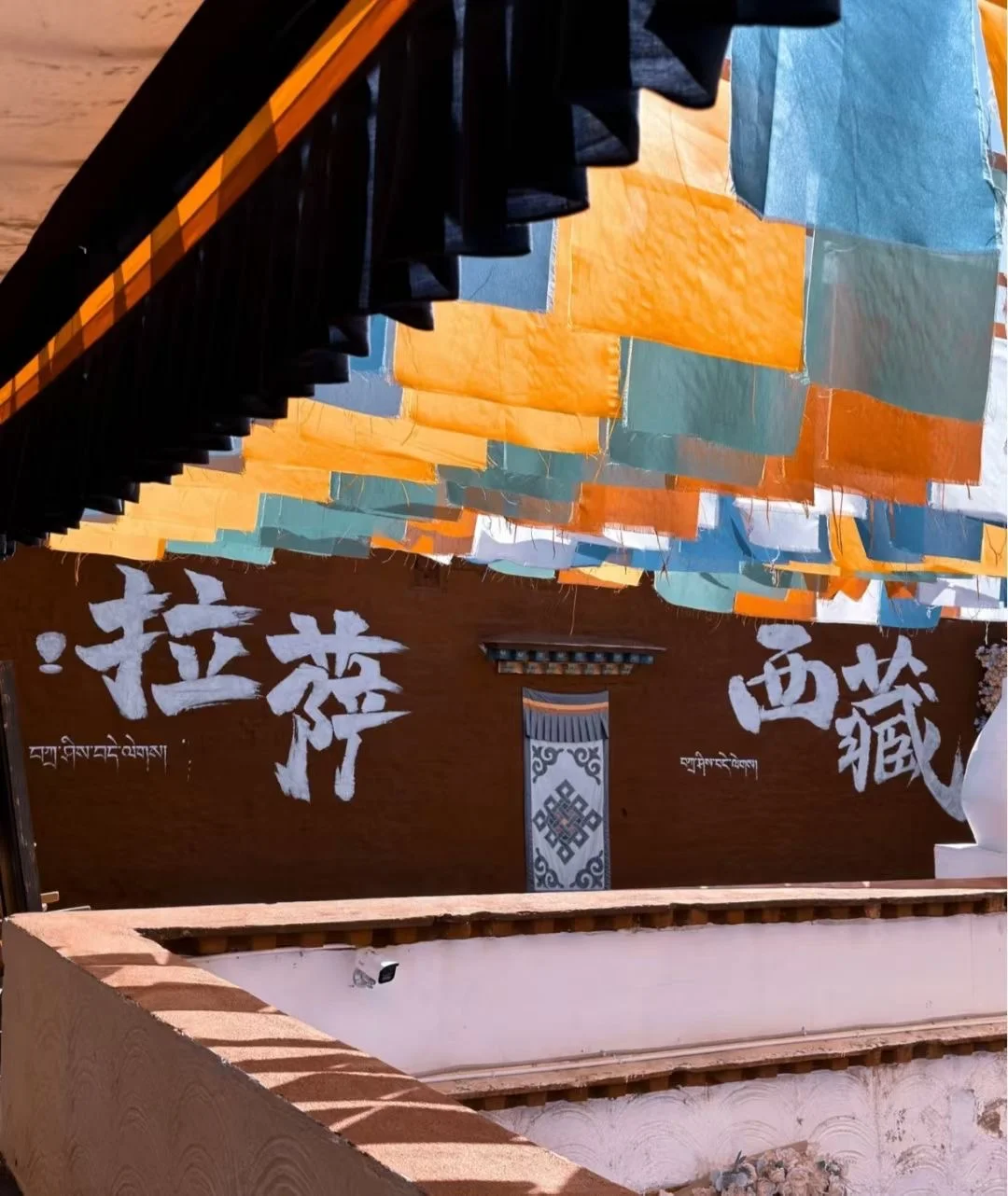 💥毕业季｜西藏旅游攻略之《避踩坑版》