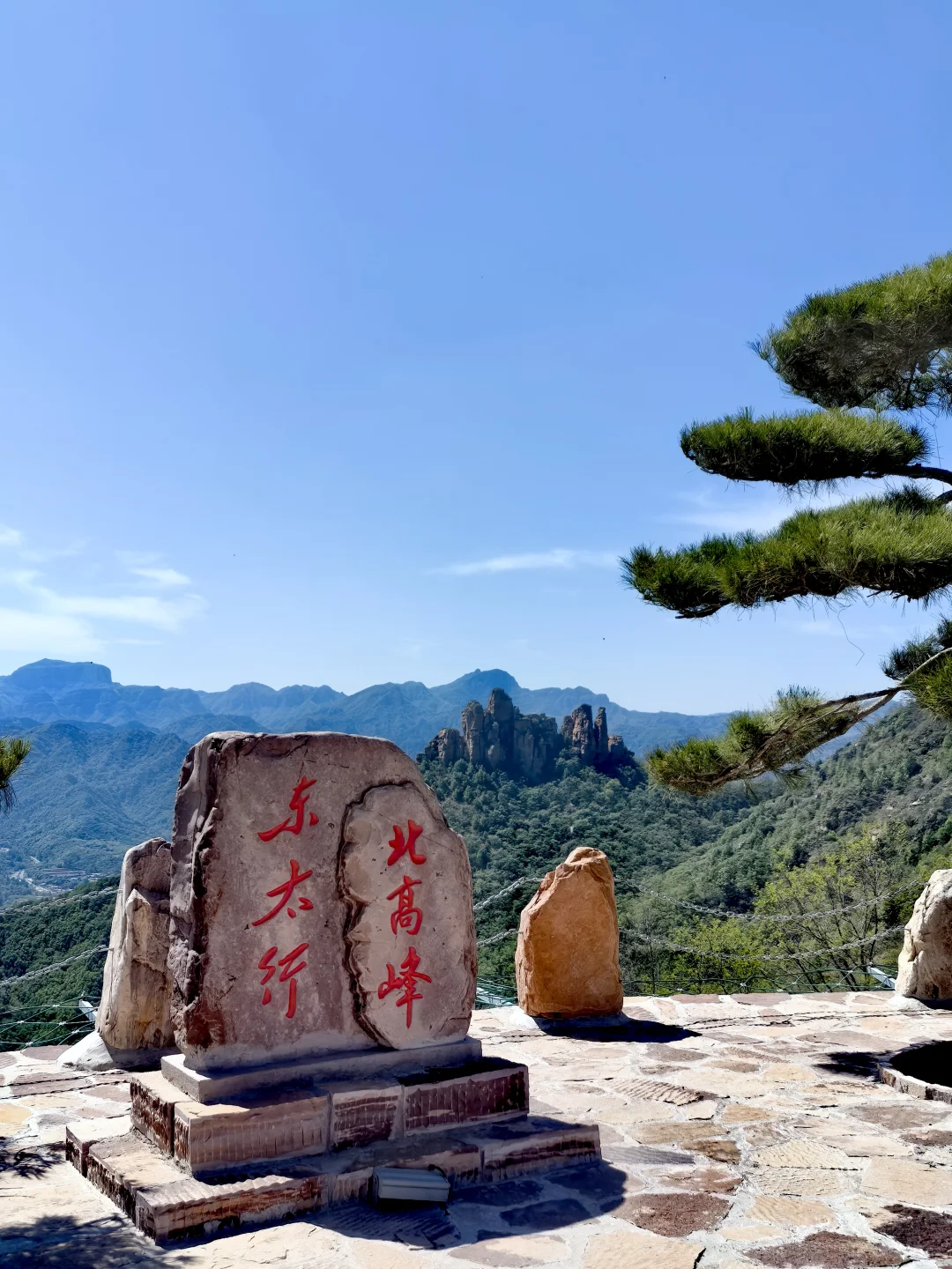 适合懒人的武安东太行