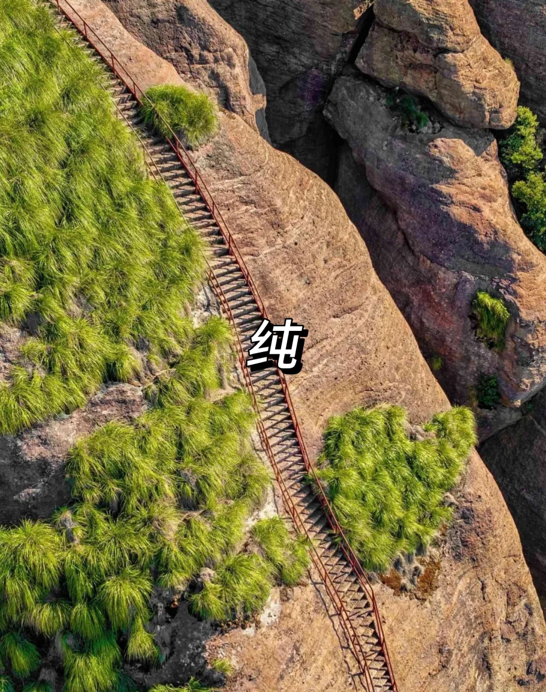 ⛰️弋阳龟峰｜小众爬山景点纯享版