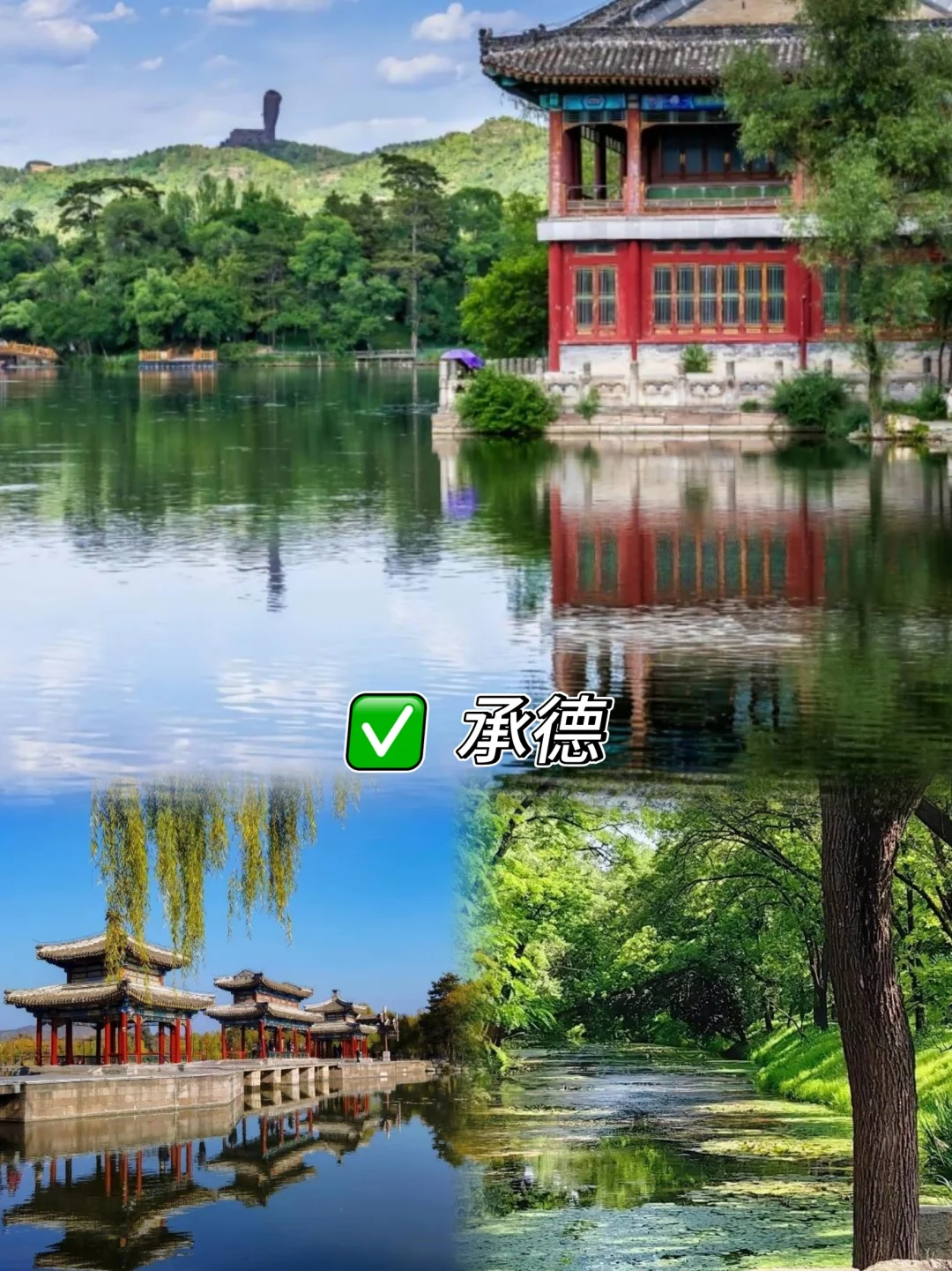 6-8月国内九大避暑胜地🔥夏天平均20℃