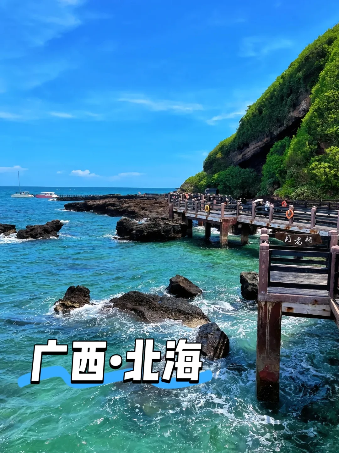 六月国内旅游天花板