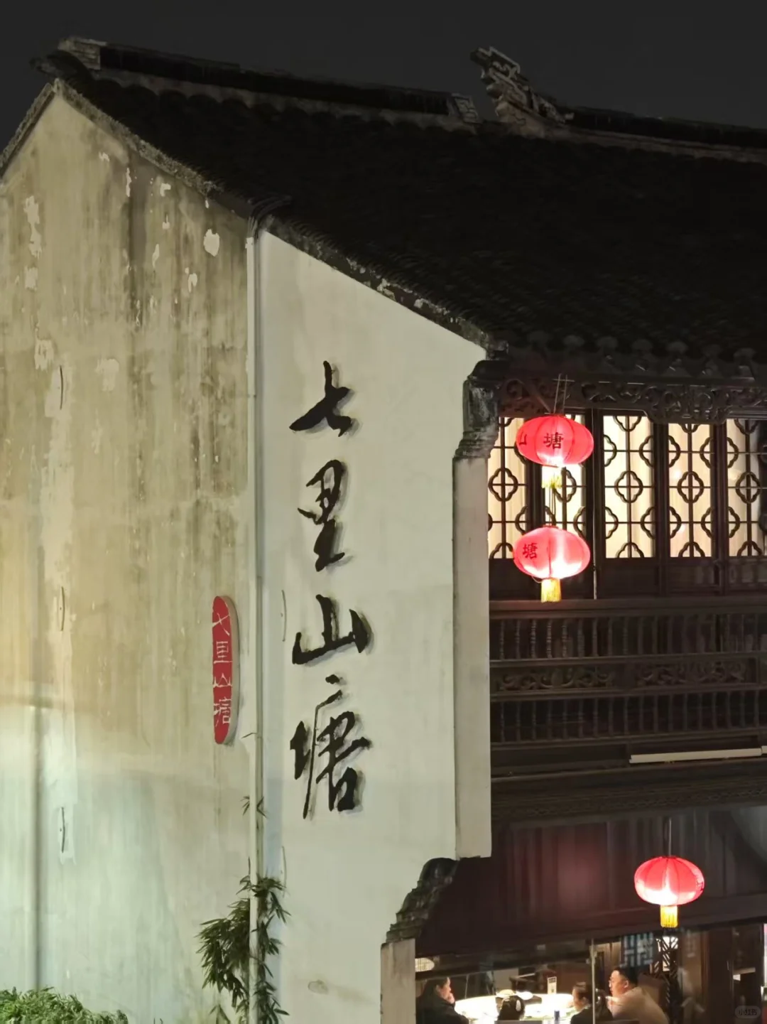 端午节｜苏州三天两晚保姆级旅游攻略