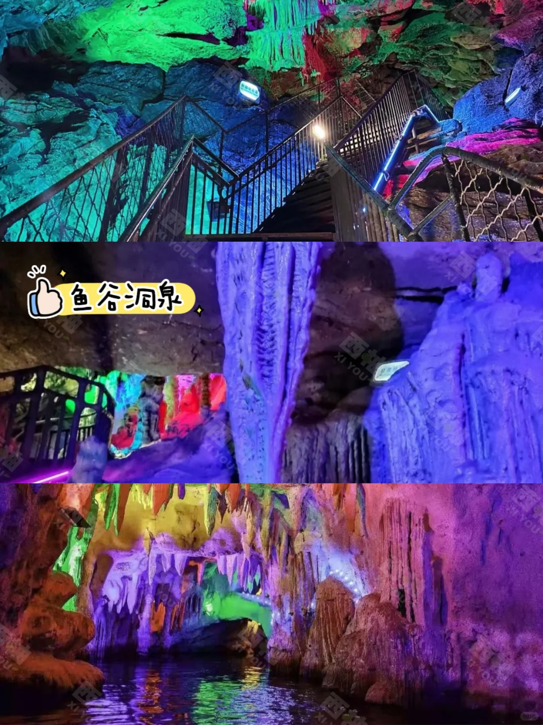 北京周边团建 | 夏日避暑玩水选野三坡