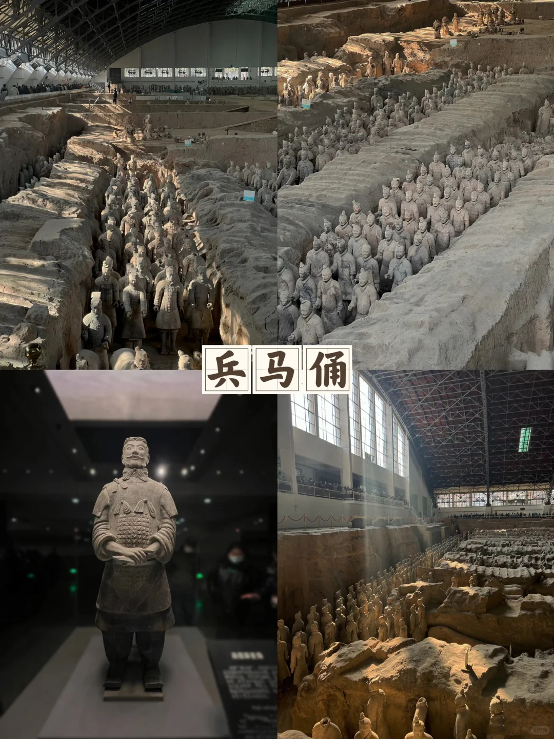 假期去西安｜4天3晚这样安排，人均800+💰