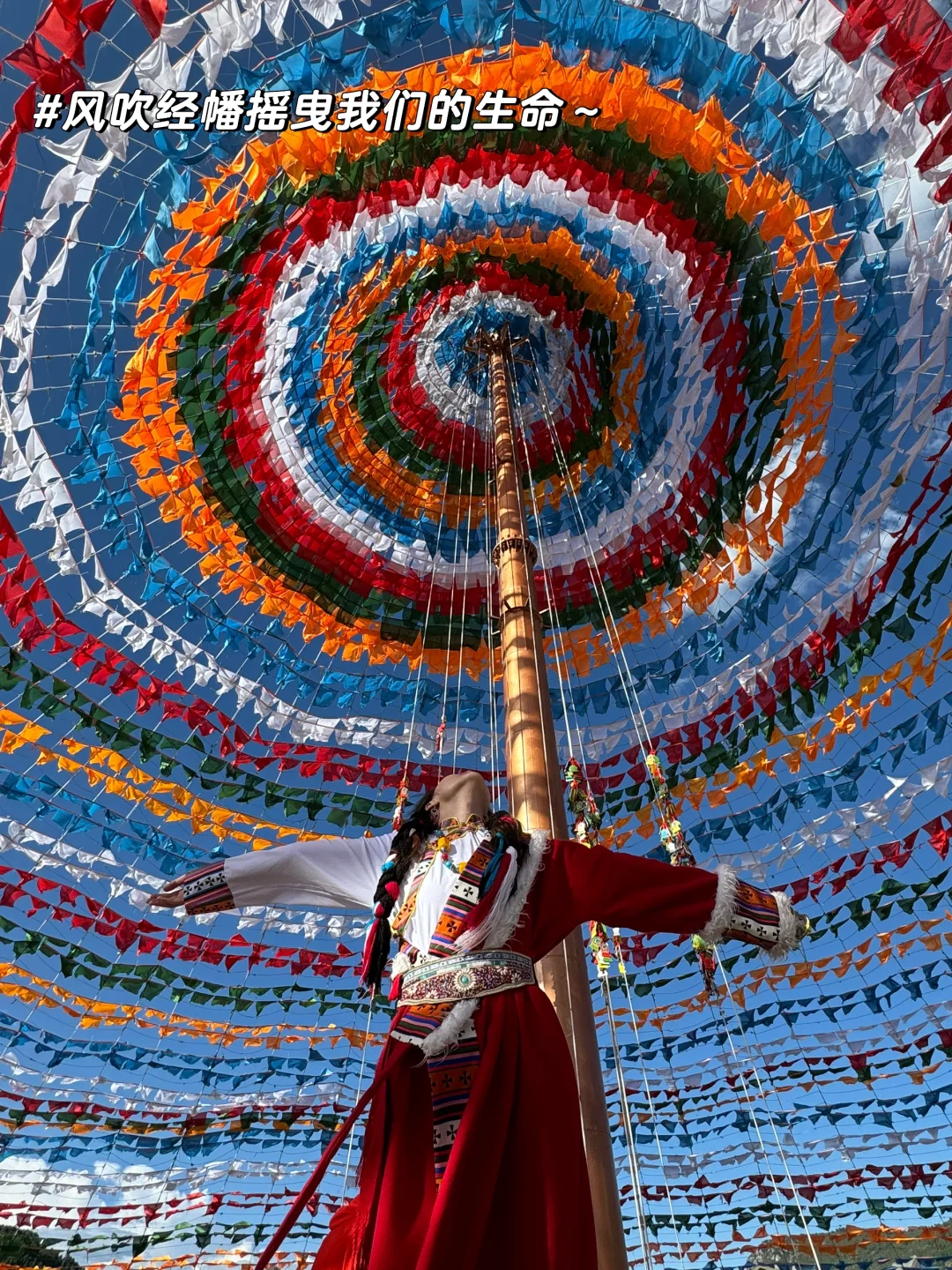 香格里拉必玩三日游 人均600超详细路线攻略