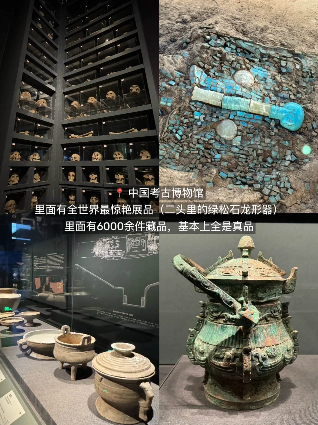 北京最好的地方都是免费的。。。（15家）