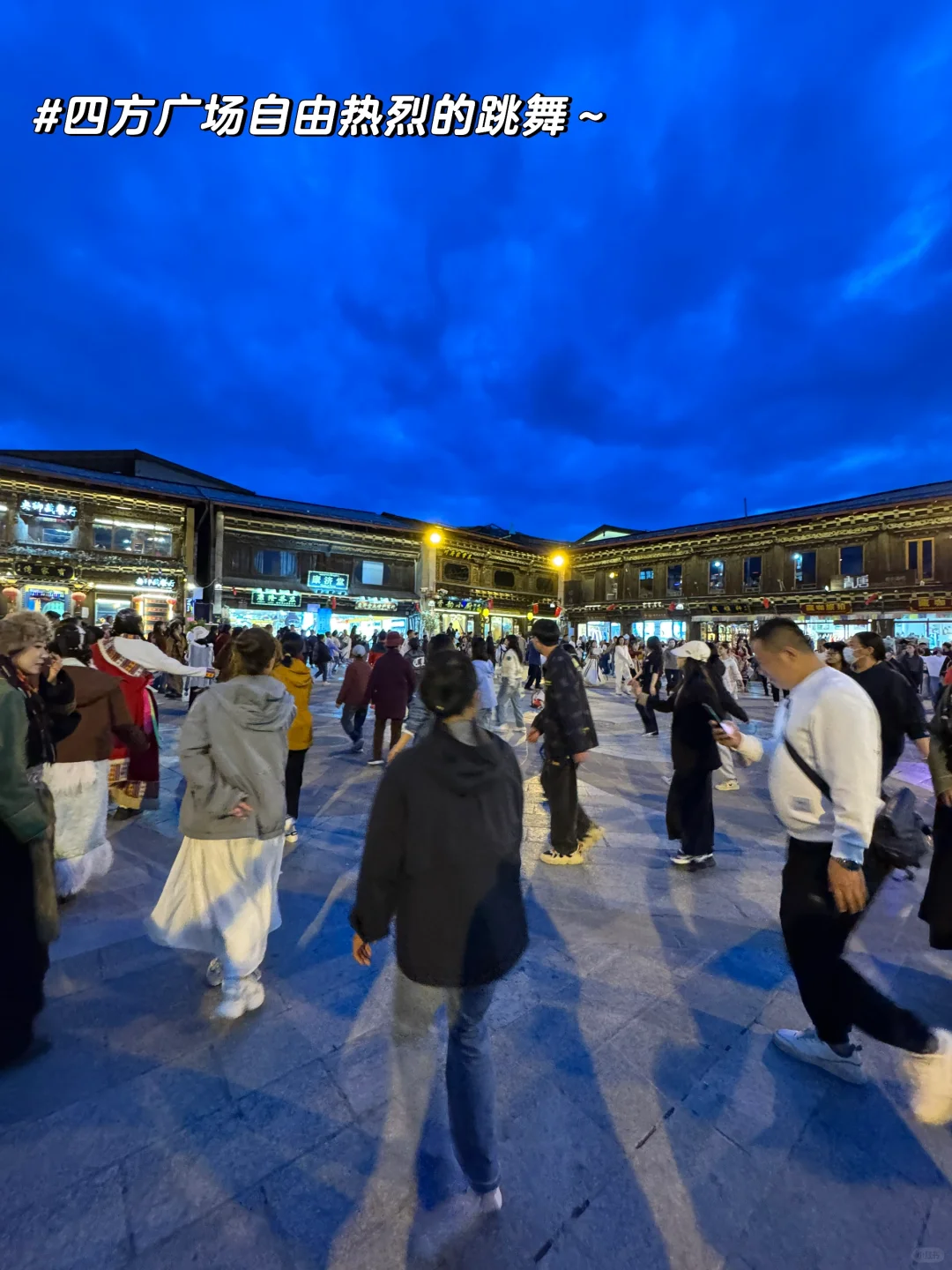 香格里拉必玩三日游 人均600超详细路线攻略