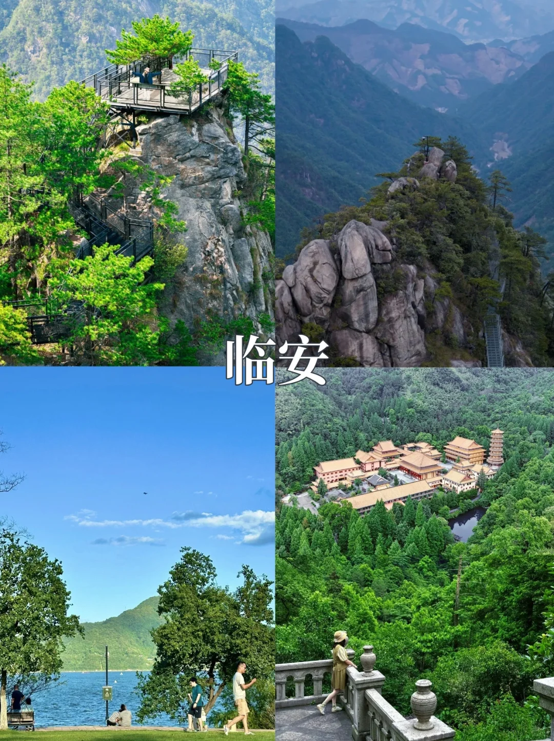 端午穷游指南 | 8 大城市大放送❗