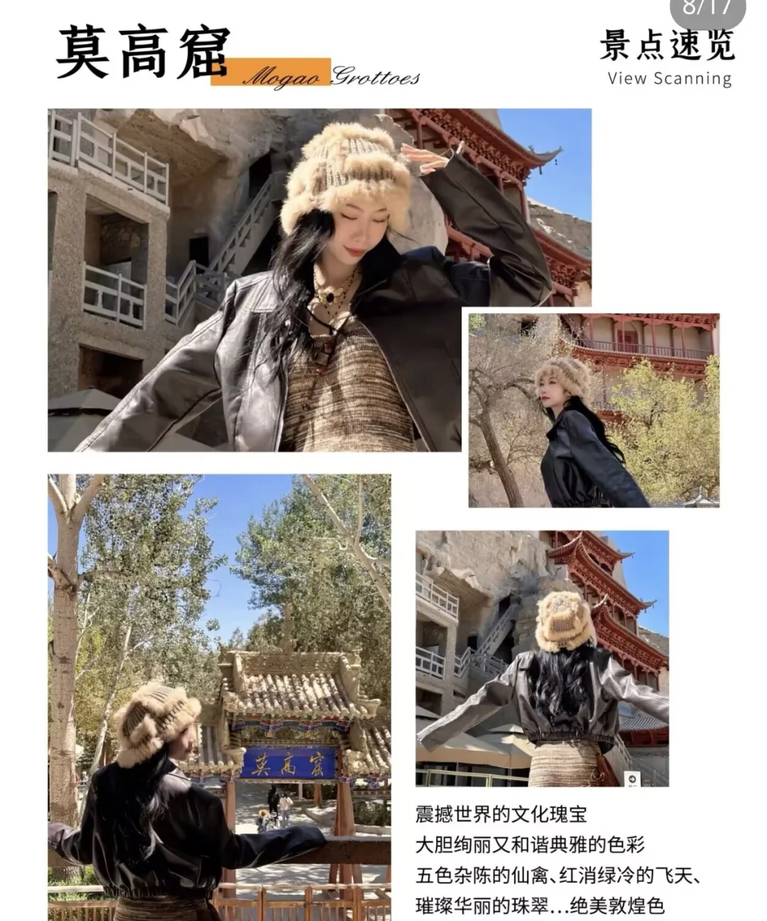 六月快来西北旅游玩 👏🏻拍照一起去!