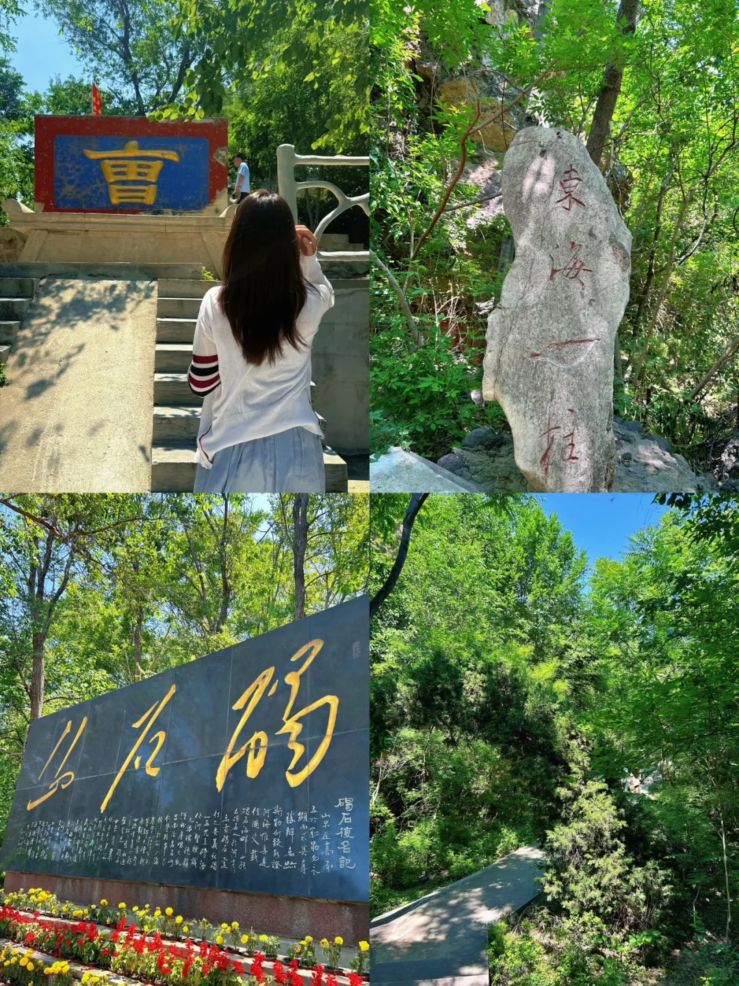 玩转滨州看这一篇就够了👇🏻详细攻略