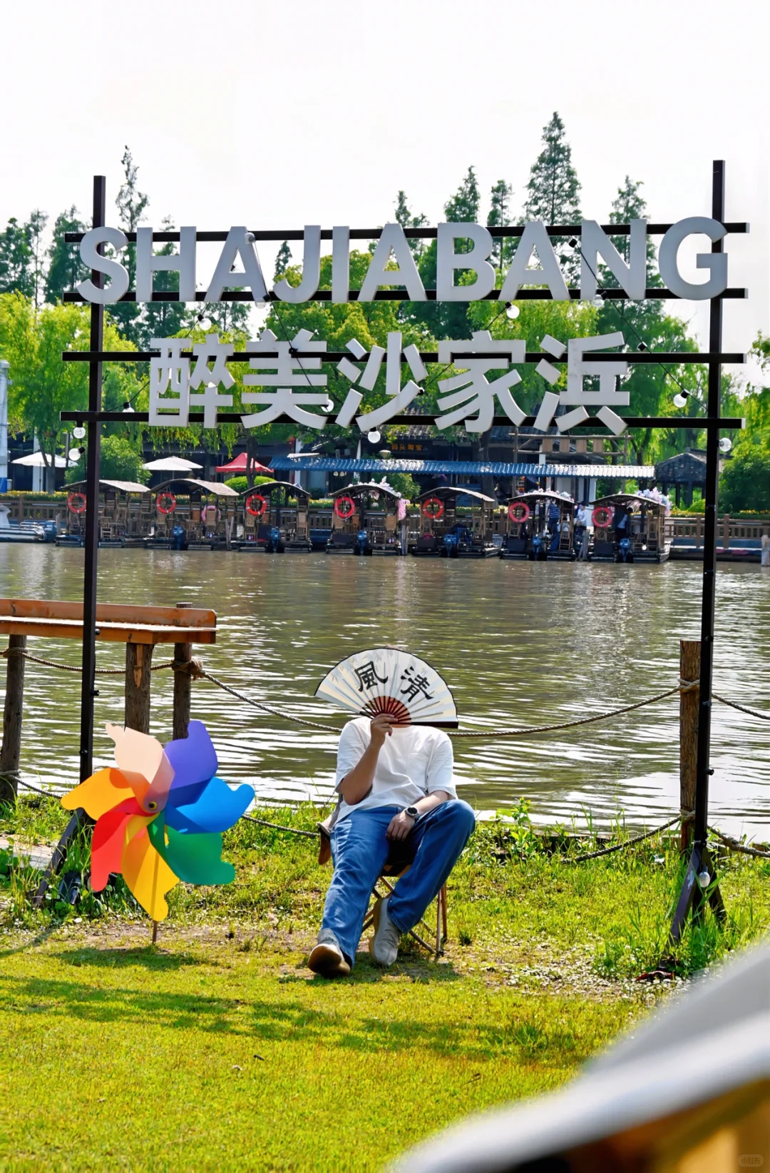 吐血整理❗常熟48h游玩保姆级攻略请收下❗