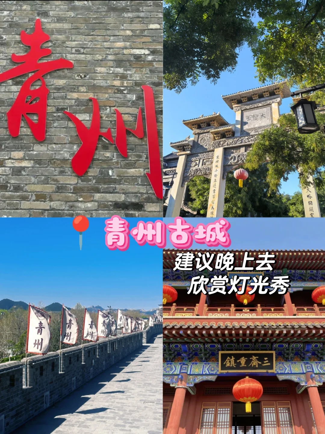 这个地方真的太适合周边游了!