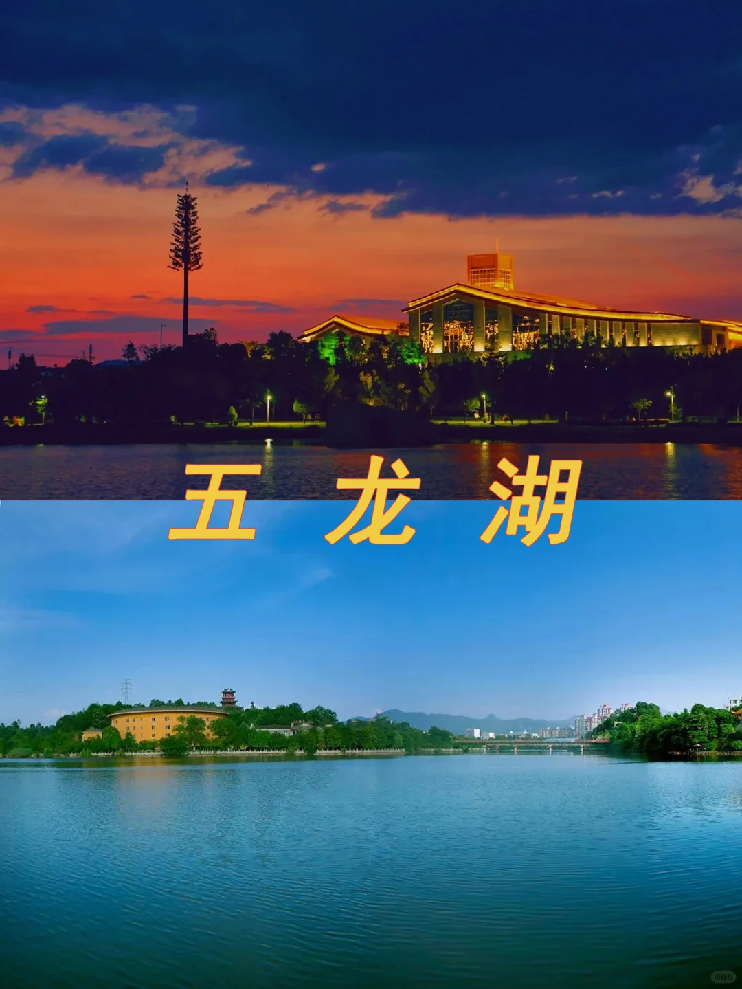 打卡湖北十堰,一路走一路拍📷📷