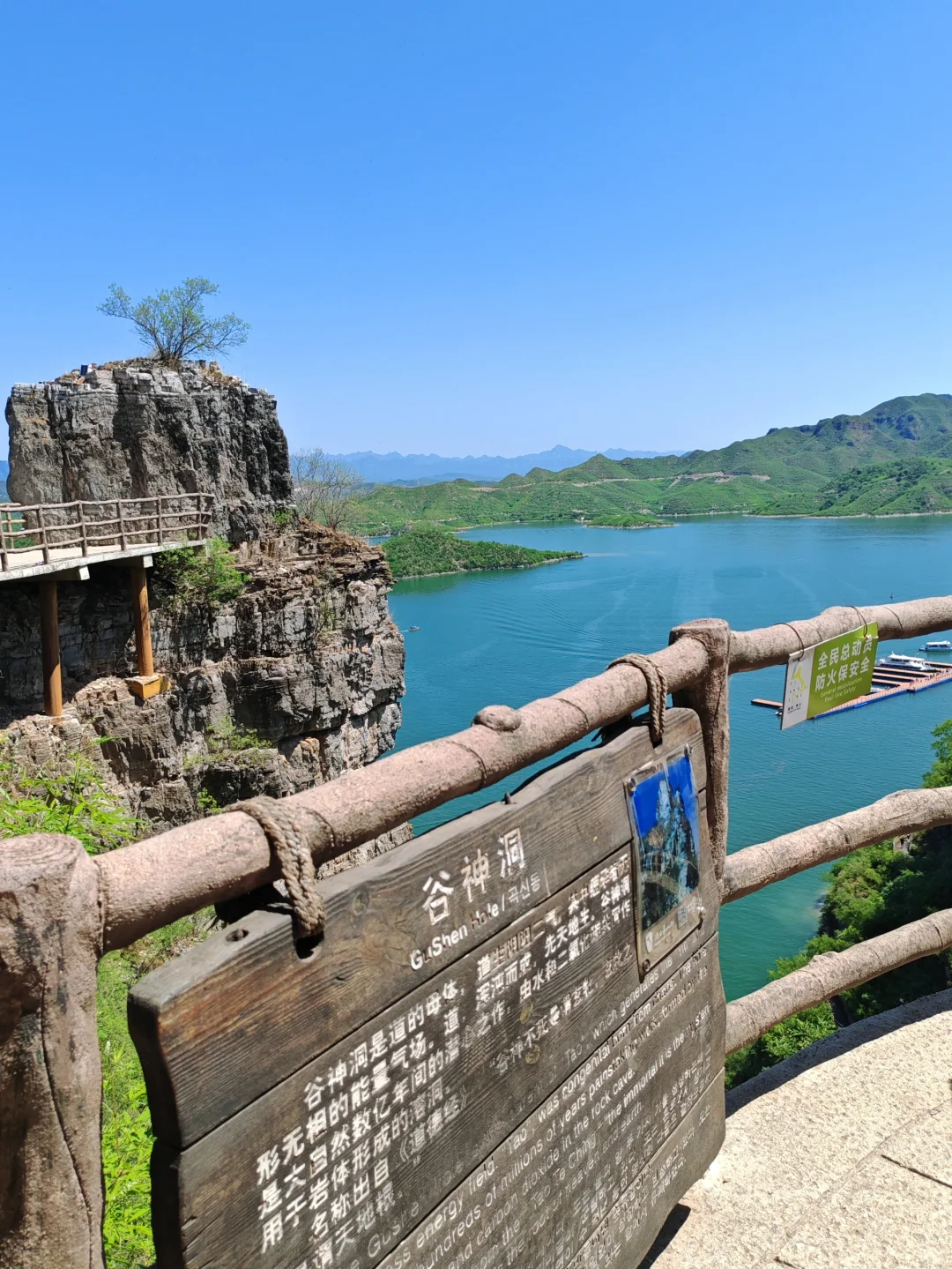 🚗💨这么近那么美周末到河北，易水湖！