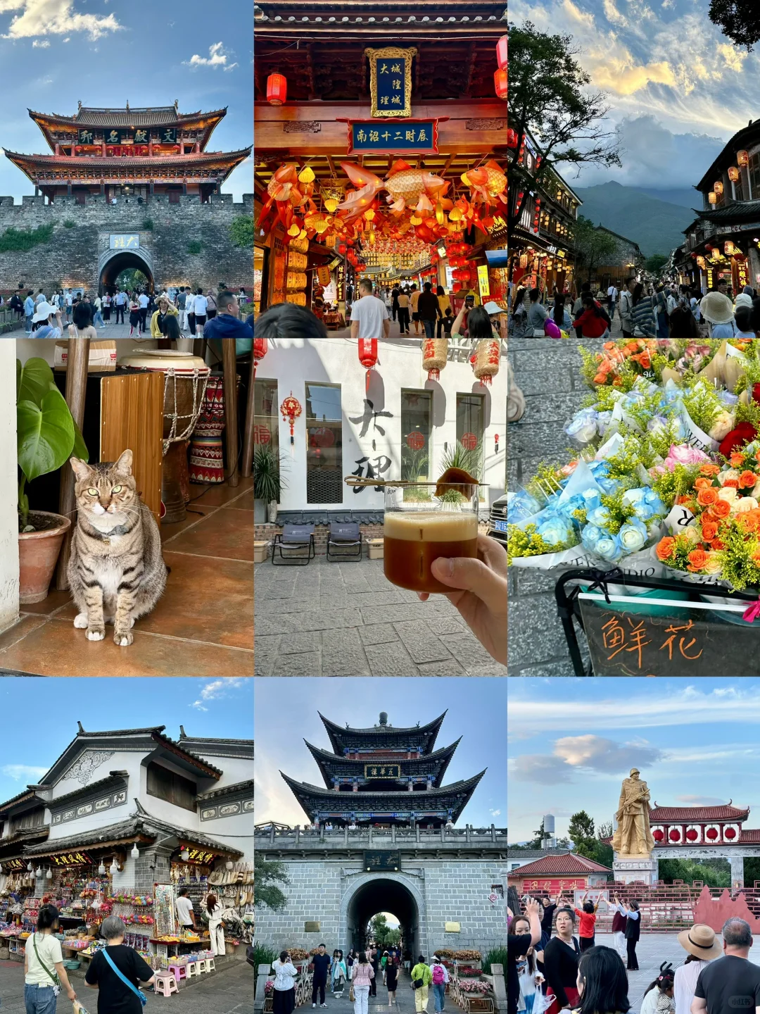 终于把大理旅游玩明白了（附3天行程安排🗺️）