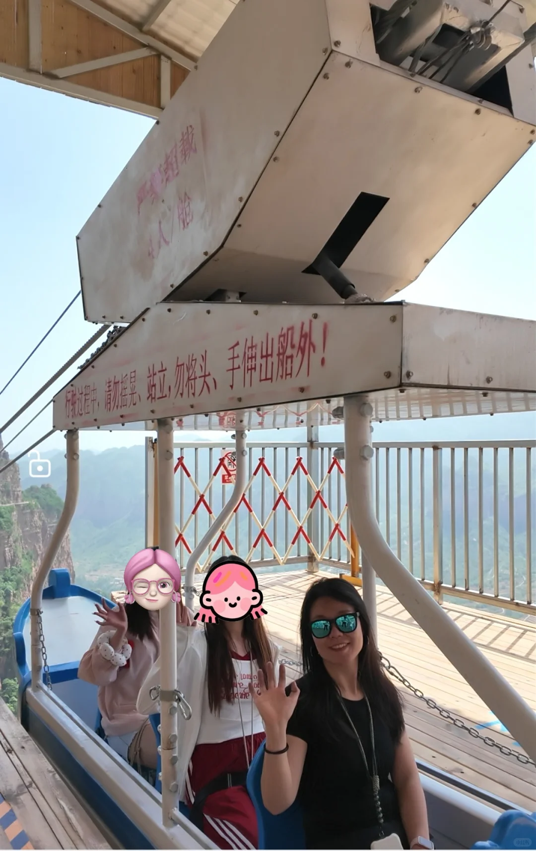 🧗🏻‍♀️河北邯郸｜东太行飞拉达