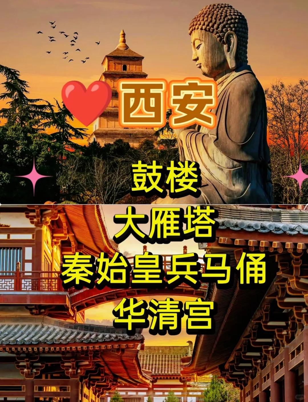 适合闺蜜or情侣出游的9️⃣个地方