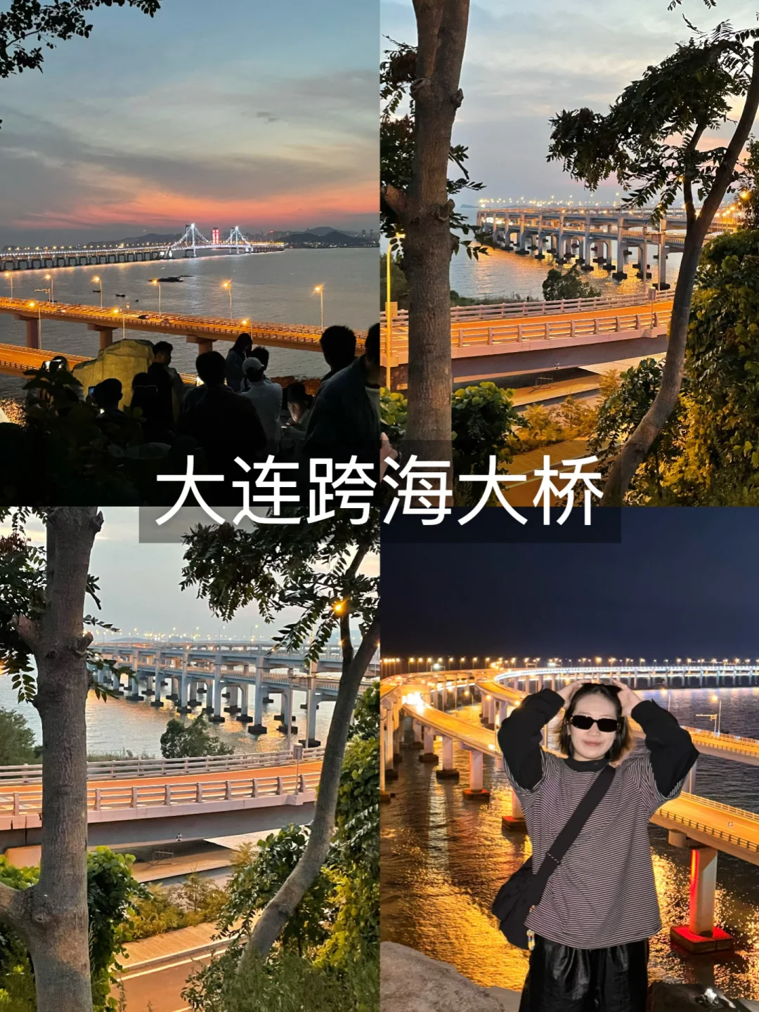 大连旅游！三天两夜（保姆级攻略）一定要看！！
