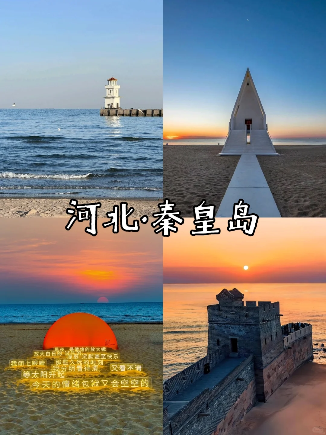 🔥端午旅游新思路！零差评的八个城市！