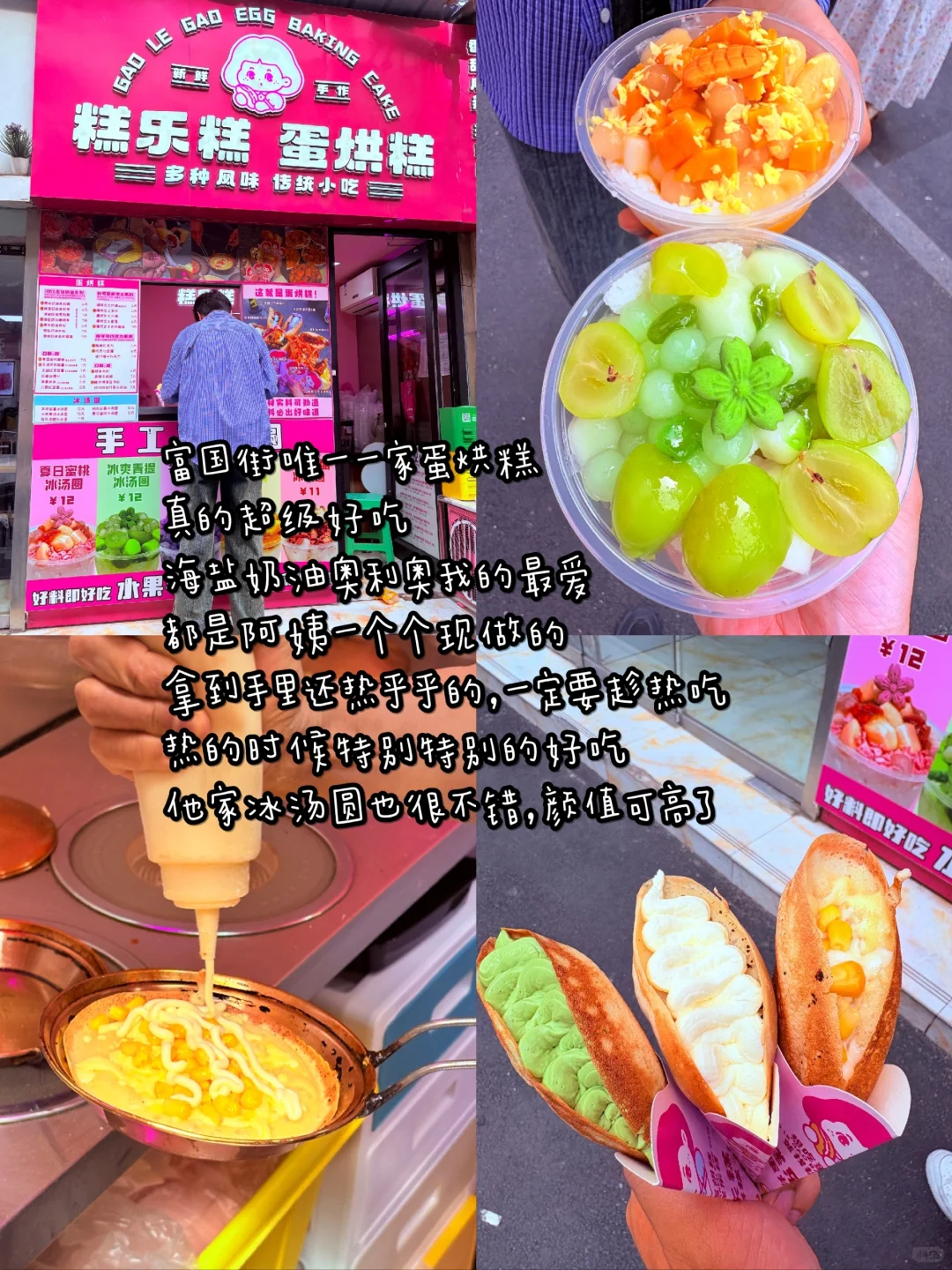 4.28徐州已回😓我的真实建议是。。（附攻