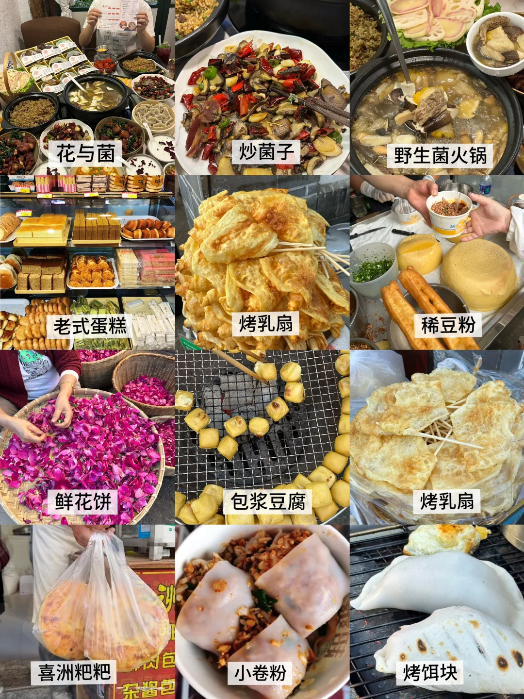 终于把大理旅游玩明白了（附3天行程安排🗺️）