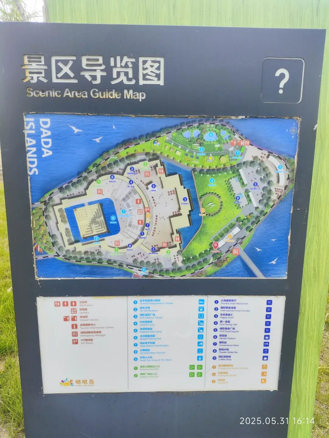 遇到个免费景区，希望这个景区能越来越好。