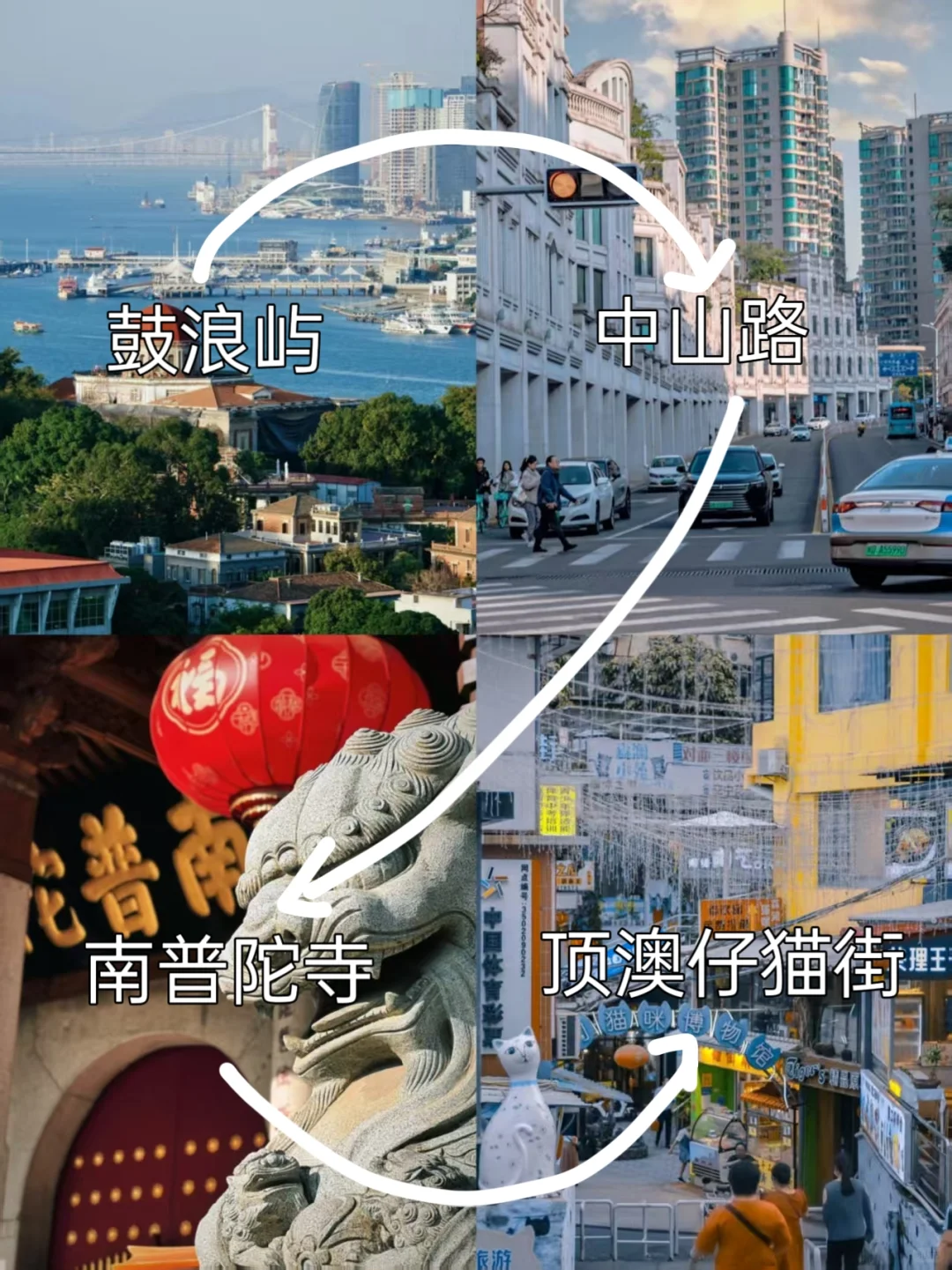 厦门平潭旅游攻略😥3天2晚不绕路行程