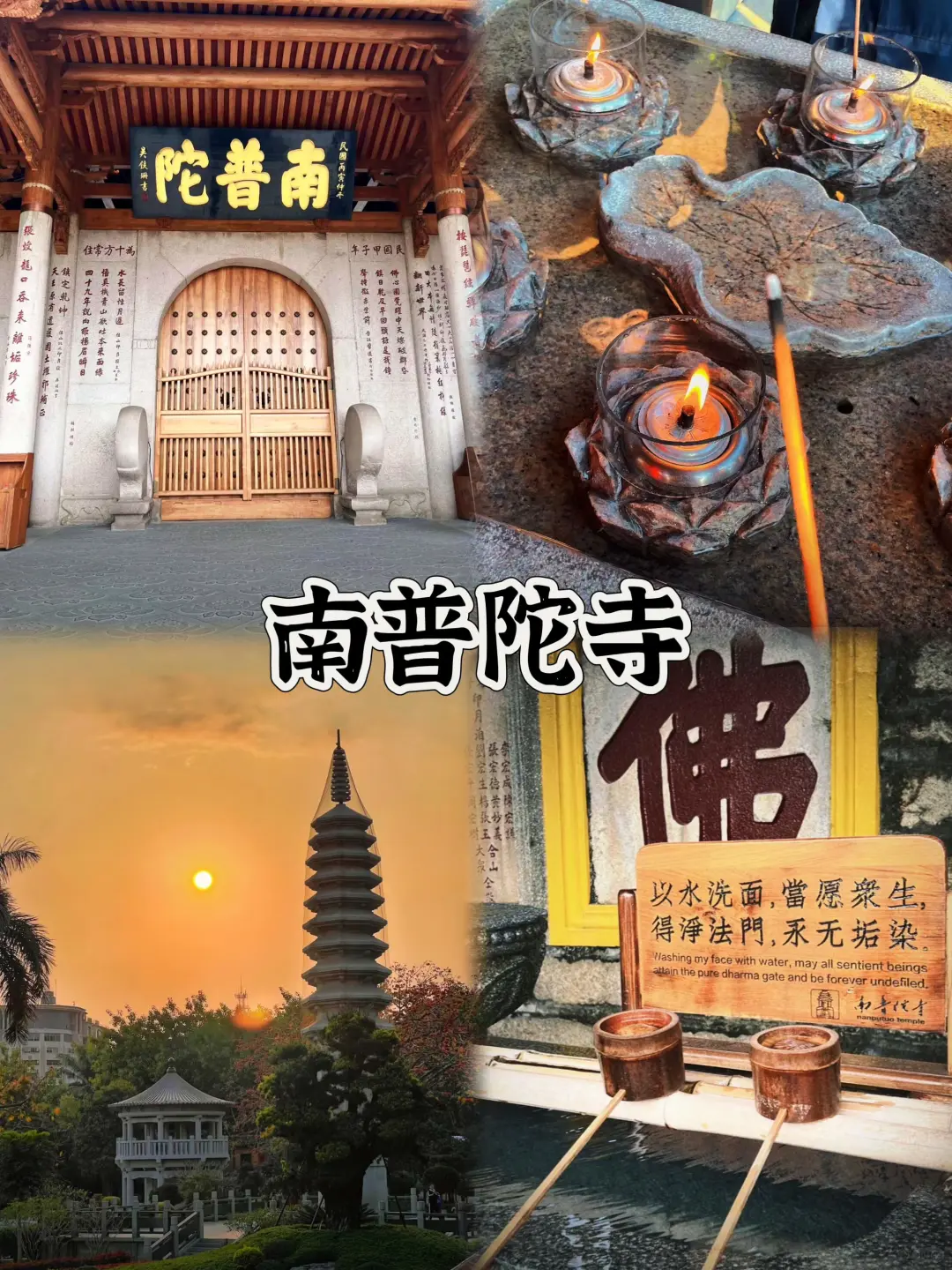 03女大📍厦门/三天二夜精华版旅游攻略‼️