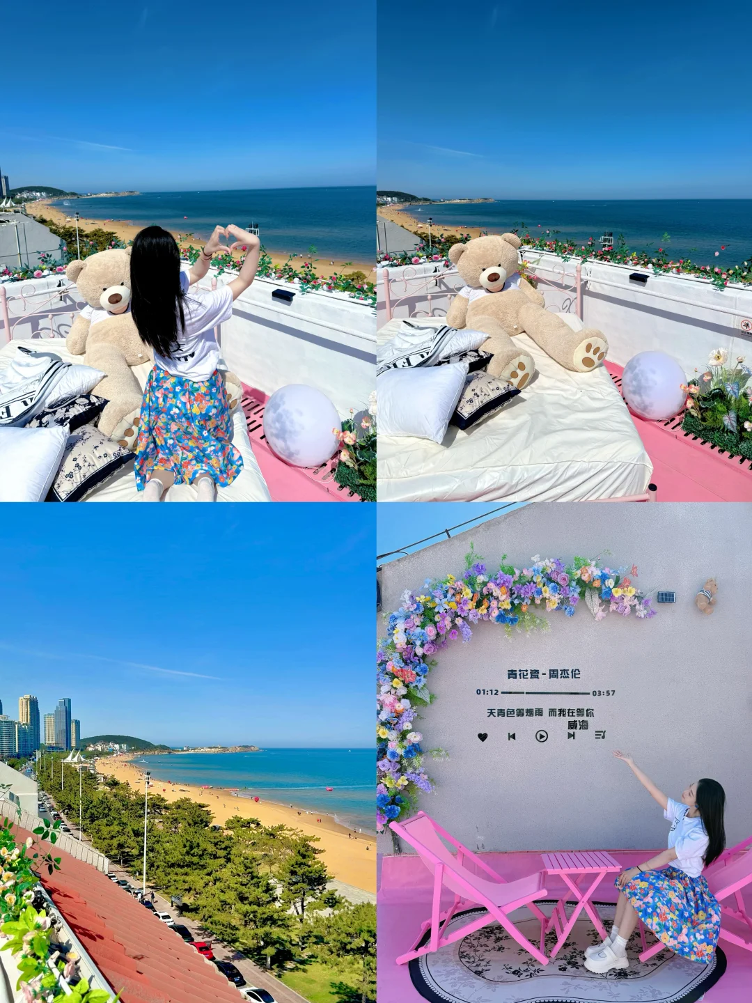 直接抄作业‼️威海旅行2日游保姆级攻略❗️