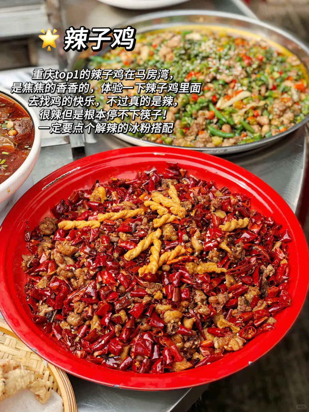 听劝😭6-8月来重庆的姐妹!超全避雷攻略