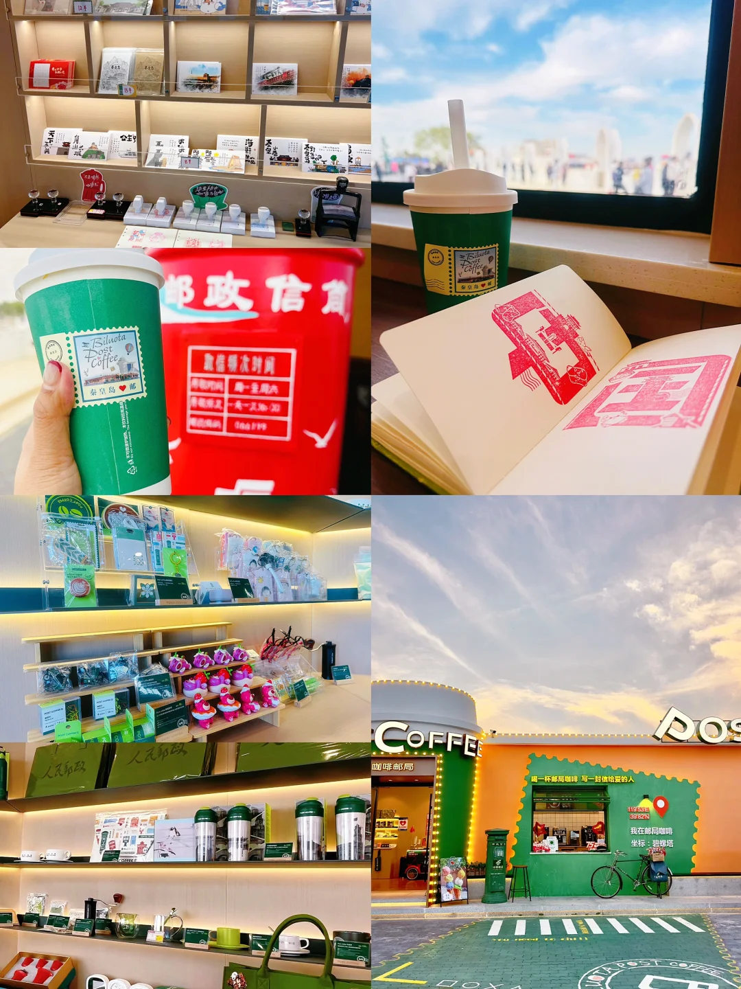 发朋友圈被问爆…真的不是济州岛