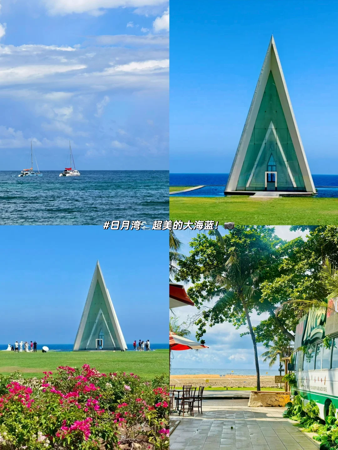 万宁超全旅游攻略！！能帮一个是一个✔️