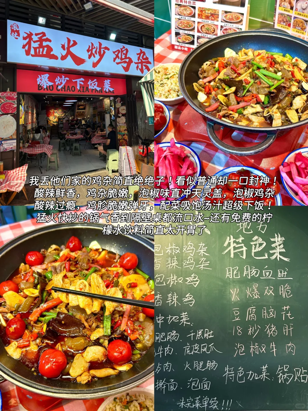 东郊记忆超全旅游攻略‼️ - 电子导游带你玩