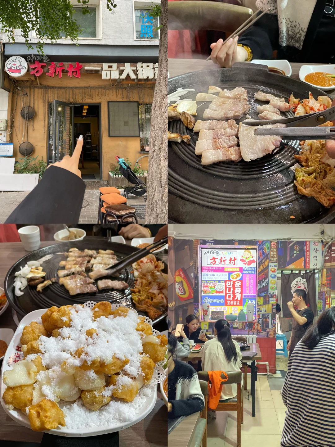 大连旅游！三天两夜（保姆级攻略）一定要看！！