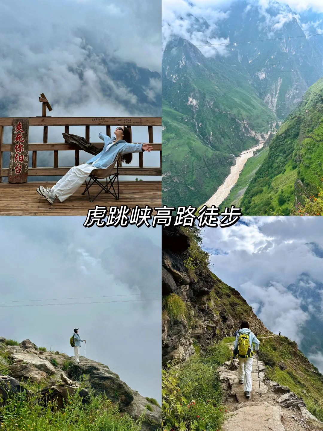 香格里拉必玩三日游 人均600超详细路线攻略