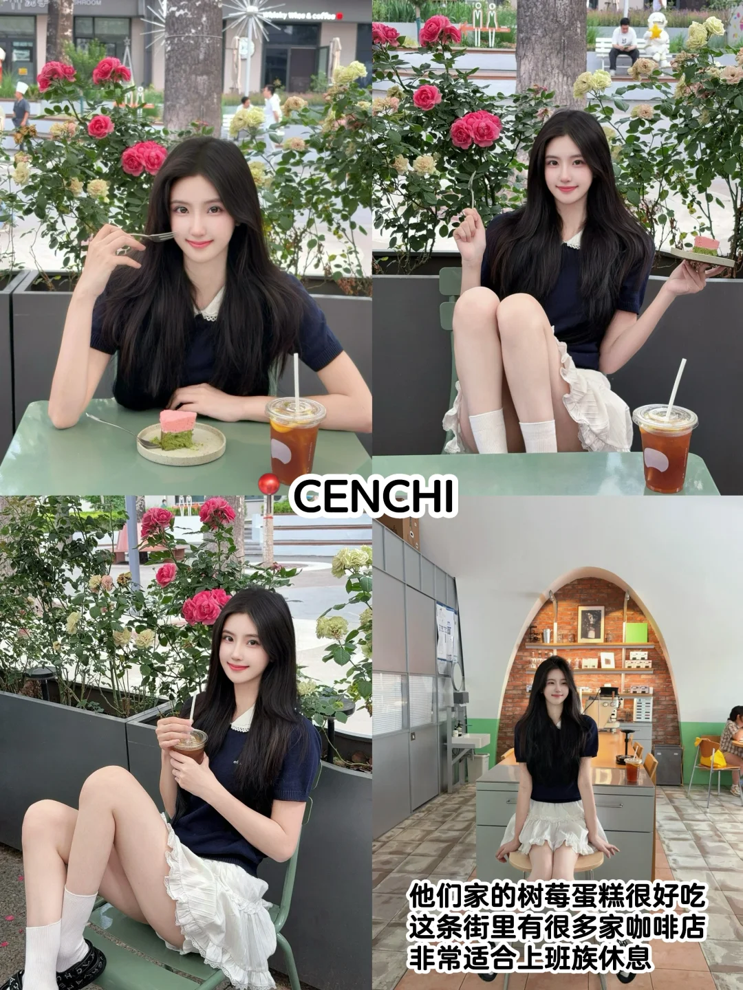 北京最chill的地方合集