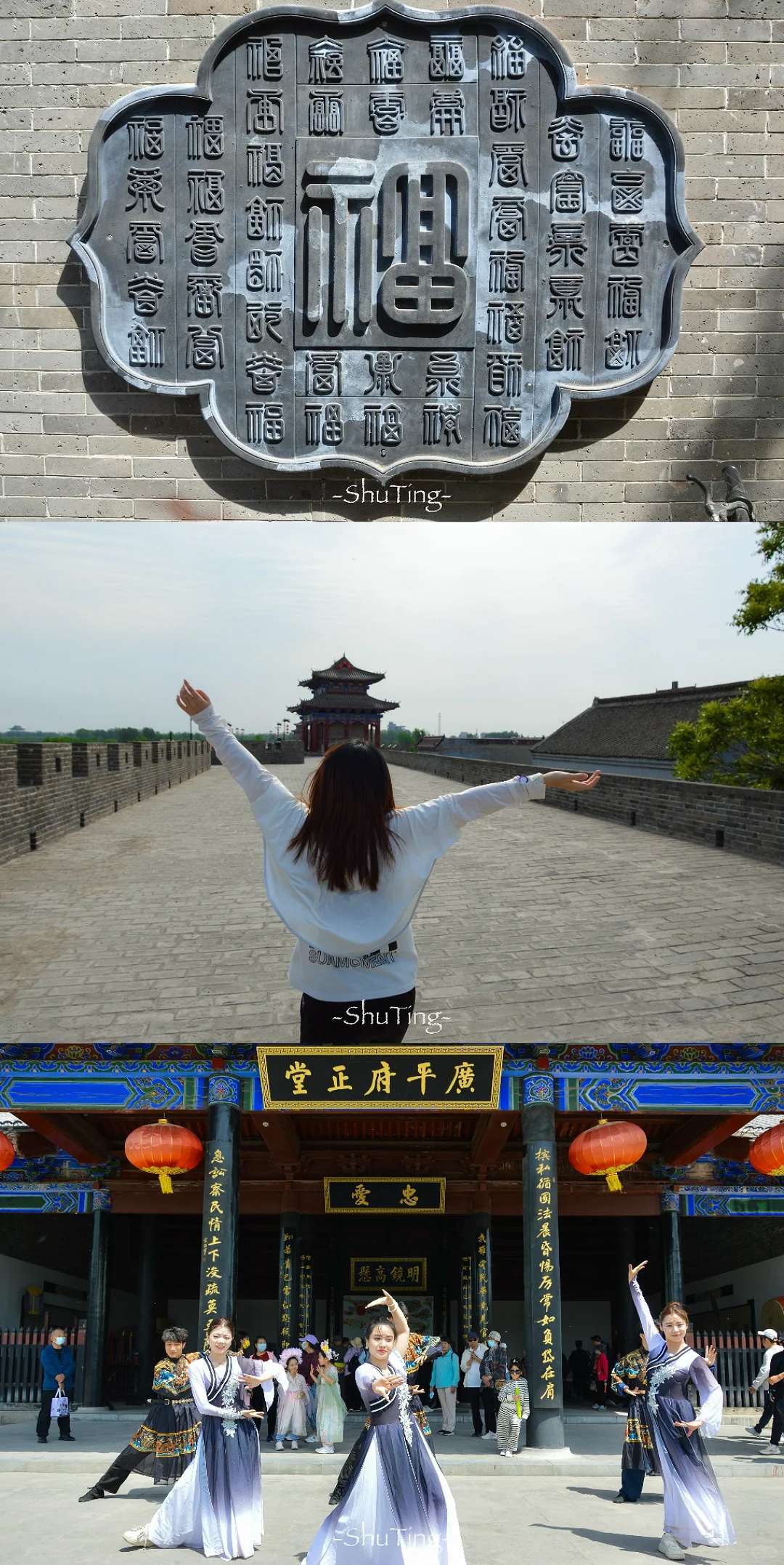 总要去趟邯郸广府古城吧✨超全攻略都在这啦