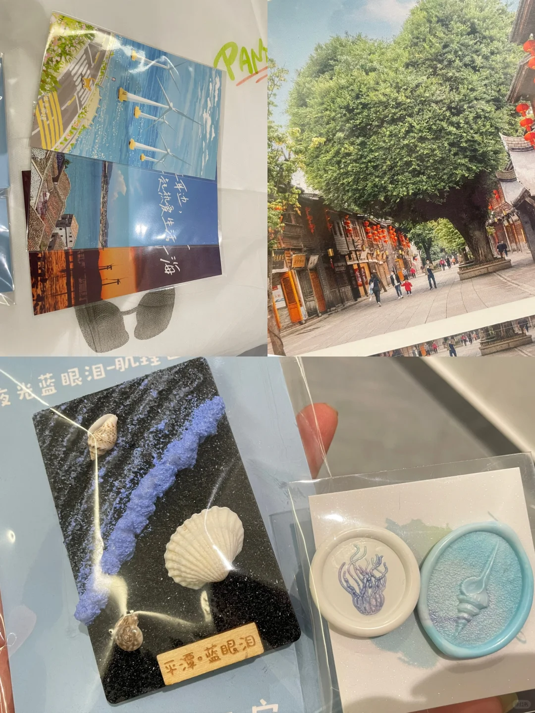 福州平潭四天三晚旅游攻略