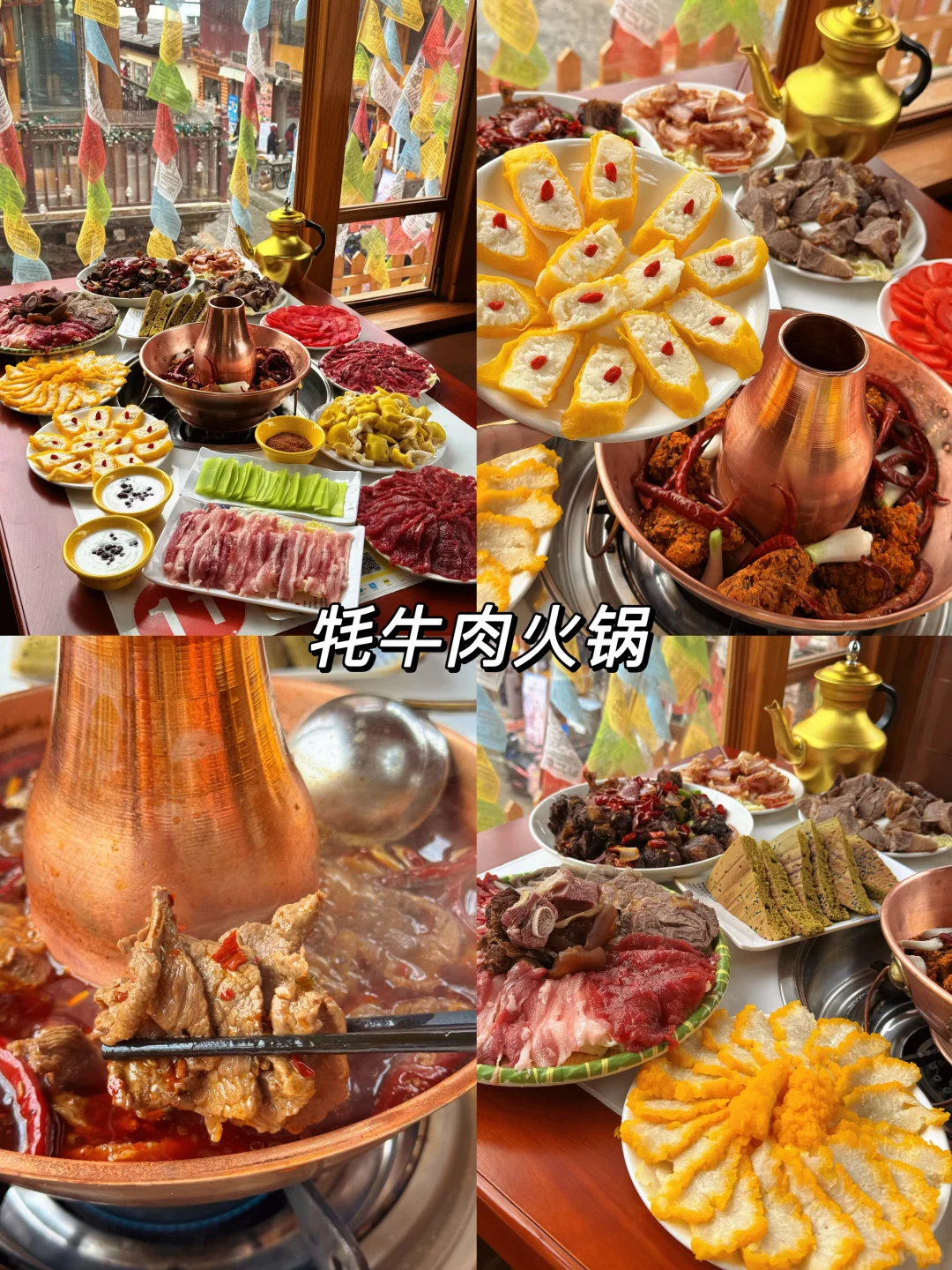 香格里拉必玩三日游 人均600超详细路线攻略