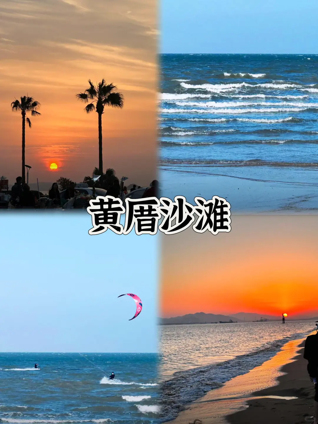 03女大📍厦门/三天二夜精华版旅游攻略‼️