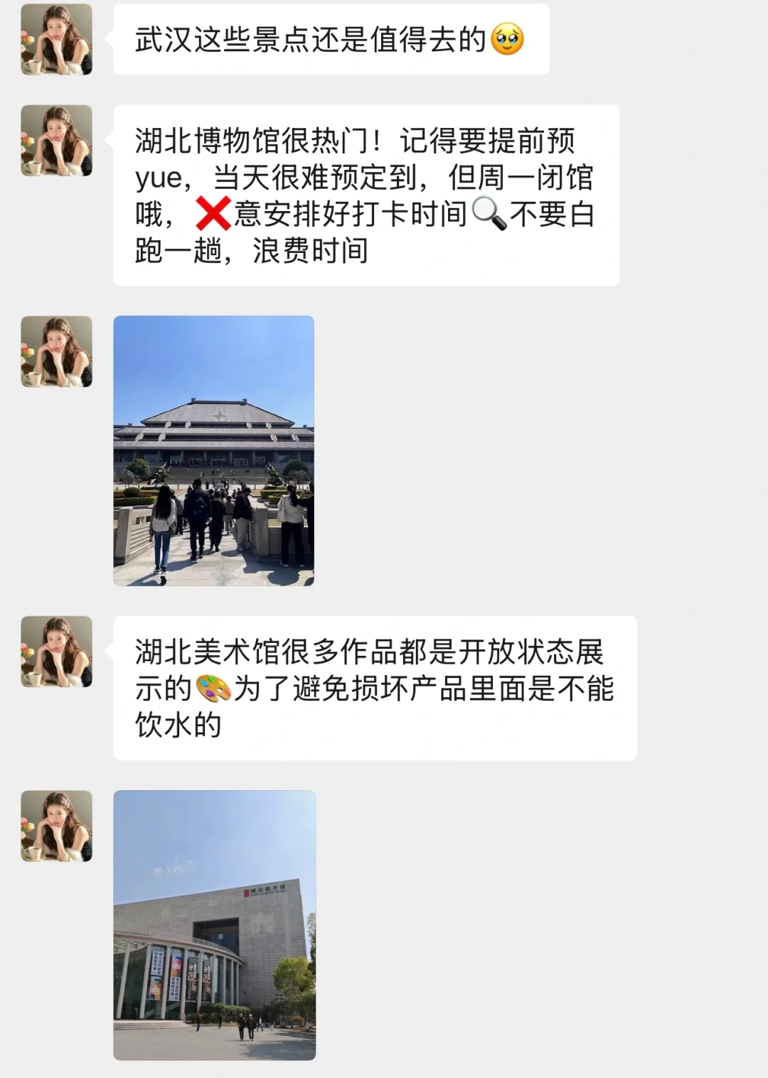 武汉旅游攻略📍三天两晚不绕路行程+建议！！