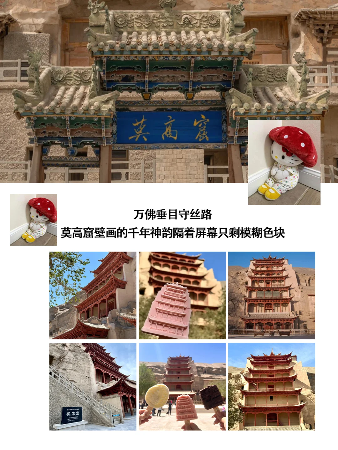 西北📍假期Citywalk 保姆级旅游攻略‼️